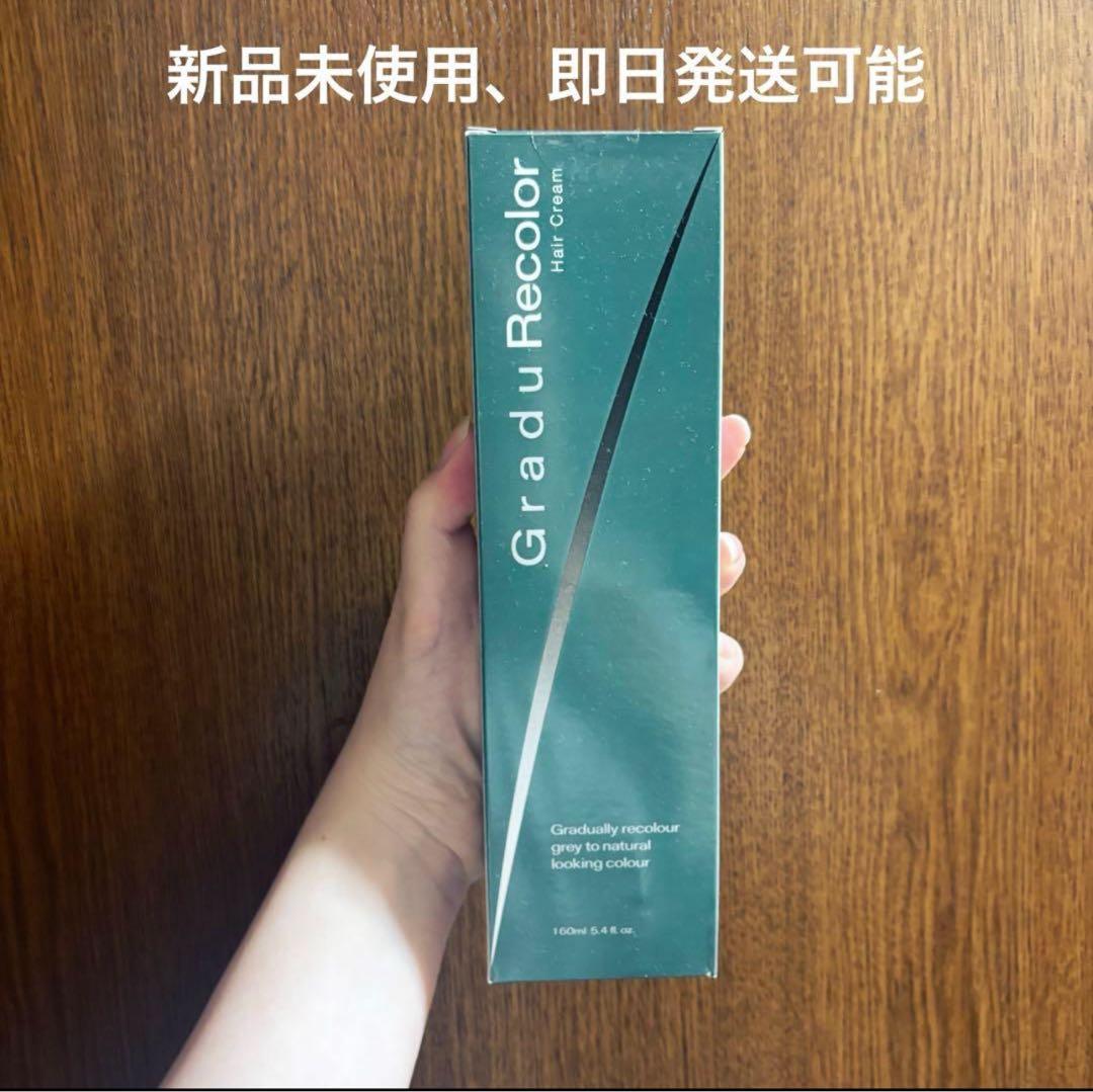 【Gradu Recolor】グラジュリカラー　ヘアクリーム