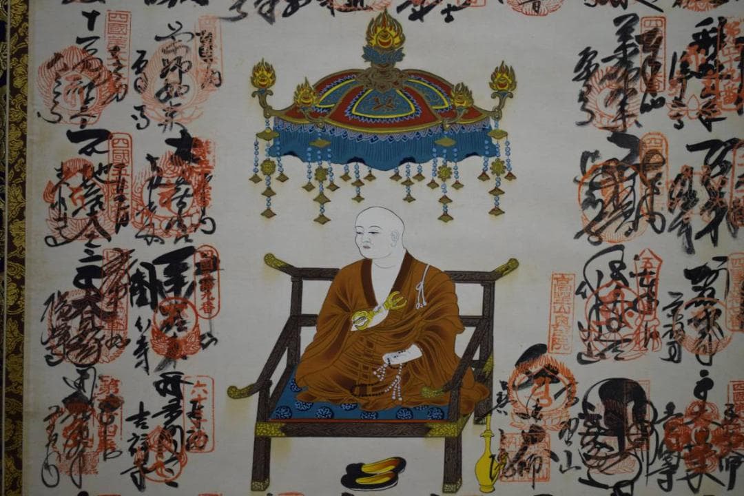 真作/四国八十八箇所霊場集印肉筆（八十八ヵ所）/桐共箱付/布袋屋掛軸HD-894