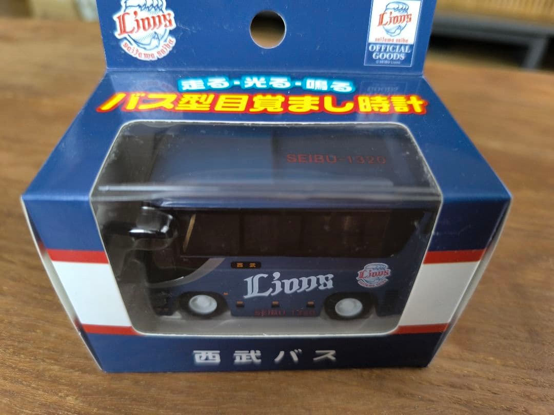 西武バス (ミニカー．目覚まし時計．キーライト．チョロQ．ストラップ