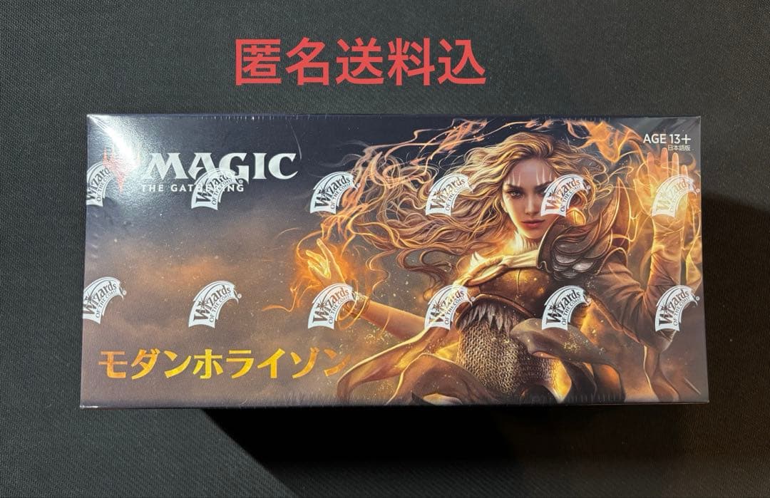 モダンホライゾンブースターBOX [MH1]未開封 36パック)《モダンホライゾンブースターBOX 〇日本語版》[MH1] | 日本