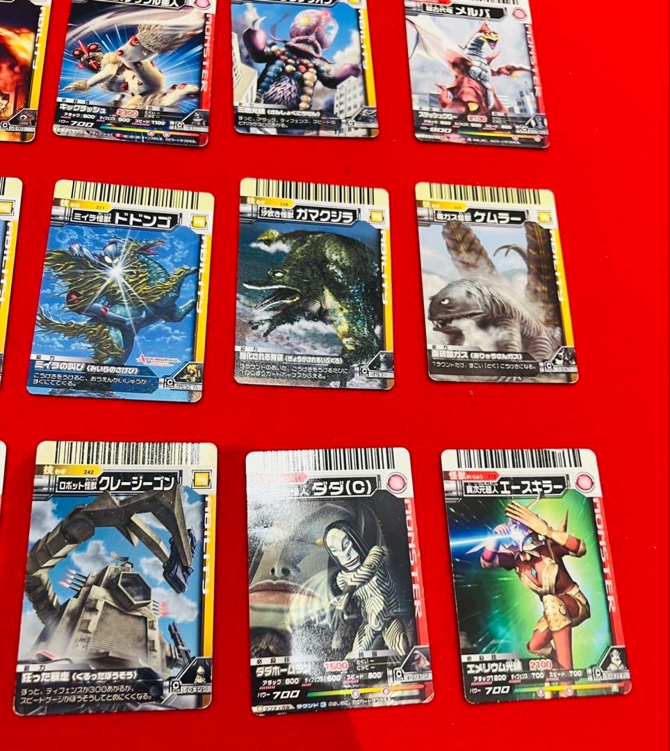 ウルトラマン 大怪獣バトル トレーディングカード28枚セット - メルカリ