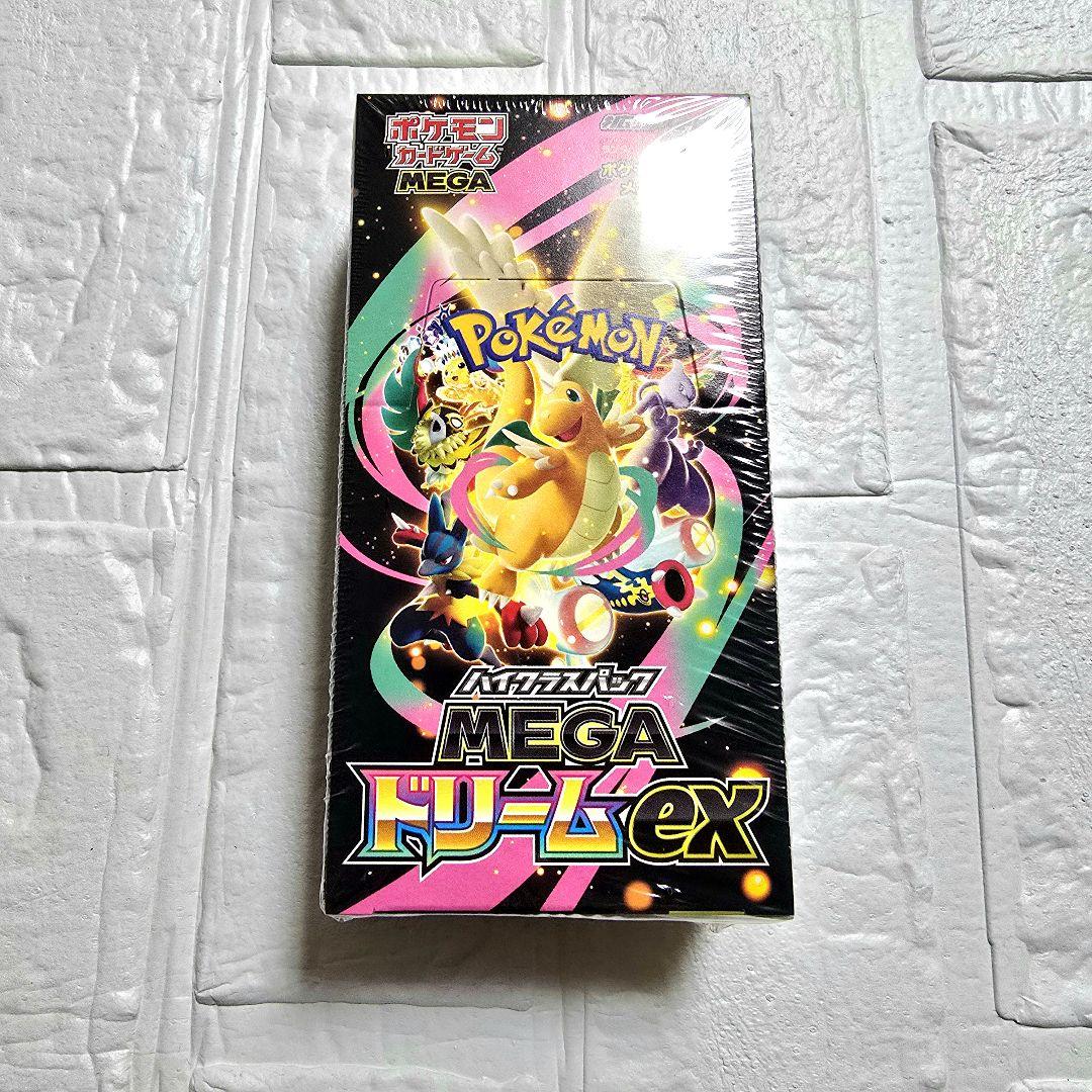 『新品未使用』ポケモンカード MEGA ハイクラスパック BOX