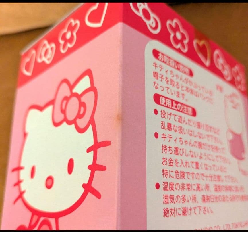 ハローキティ コスチュームバンク 4個セット 1999年2000年製 希少