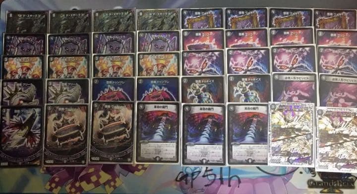 本日発送❗️黒単デスザーク デッキ レート高め