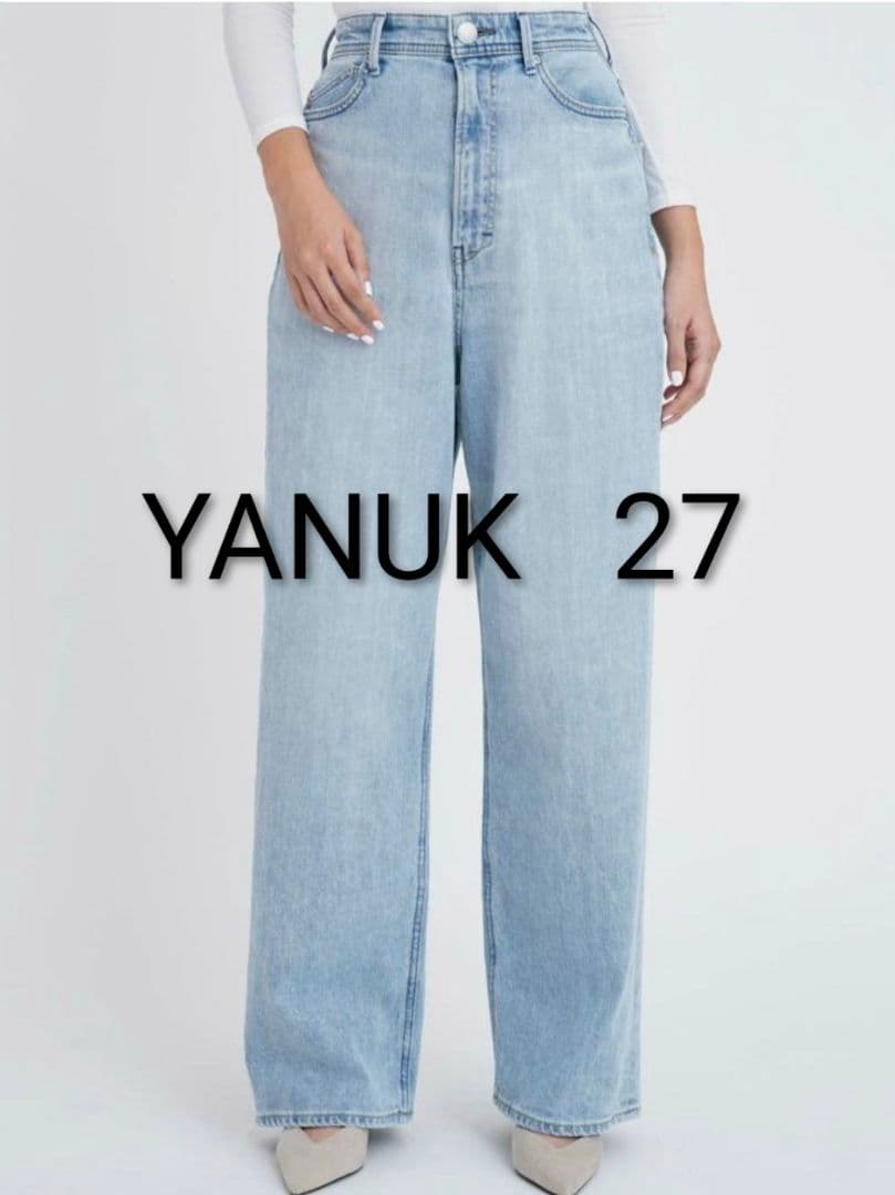 【最終価格】ヤヌーク　ルーズストレート\