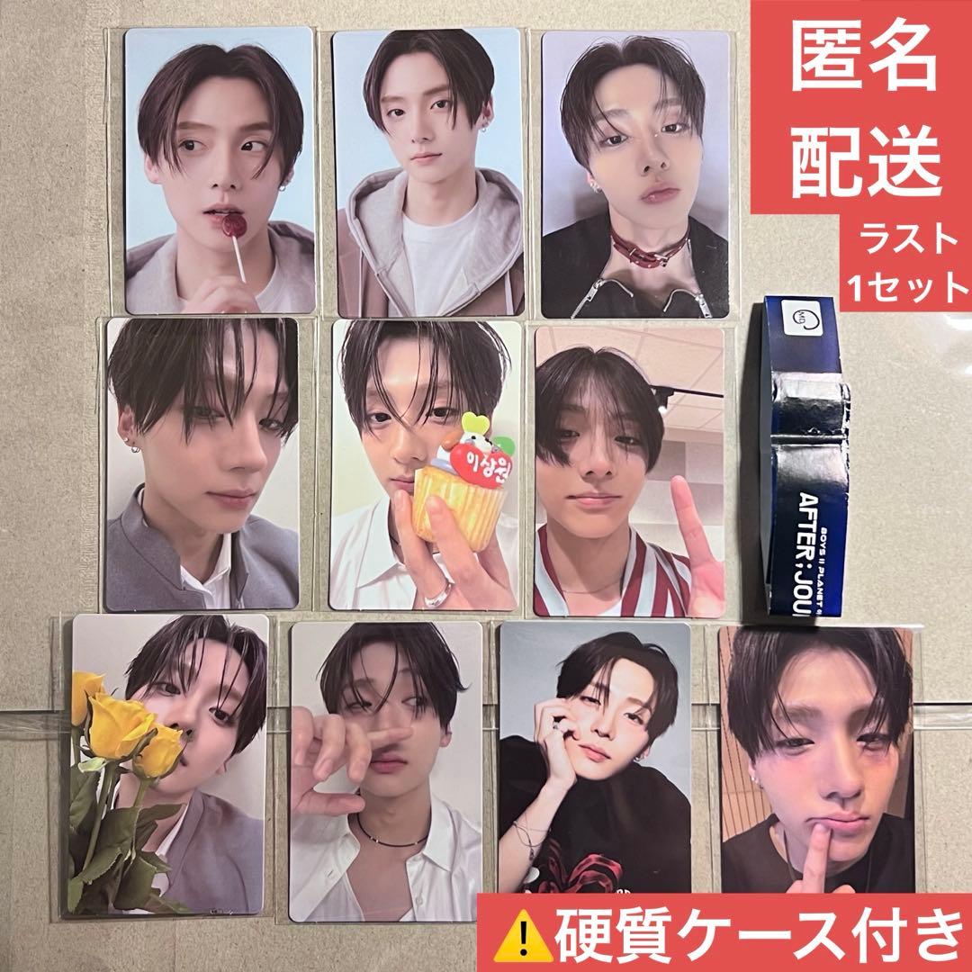 ボイプラ2 アーカイブ展 トレカ サンウォン WEEK2 ボイプラ2 アーカイブ展 week2 サンウォン トレカ ALD1 - メルカリ