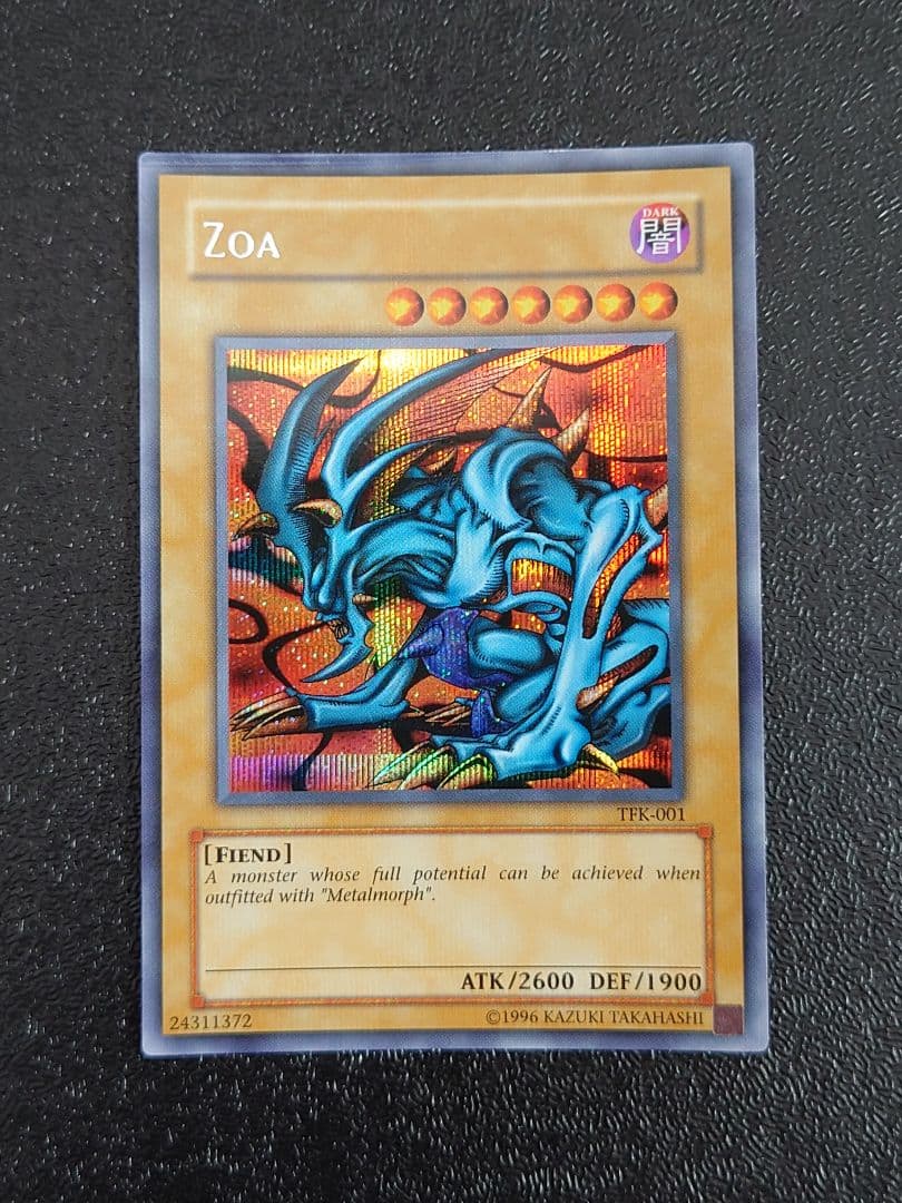 エラー デビルゾア 英語 アジア版 シークレット シク 遊戯王 TFK-001