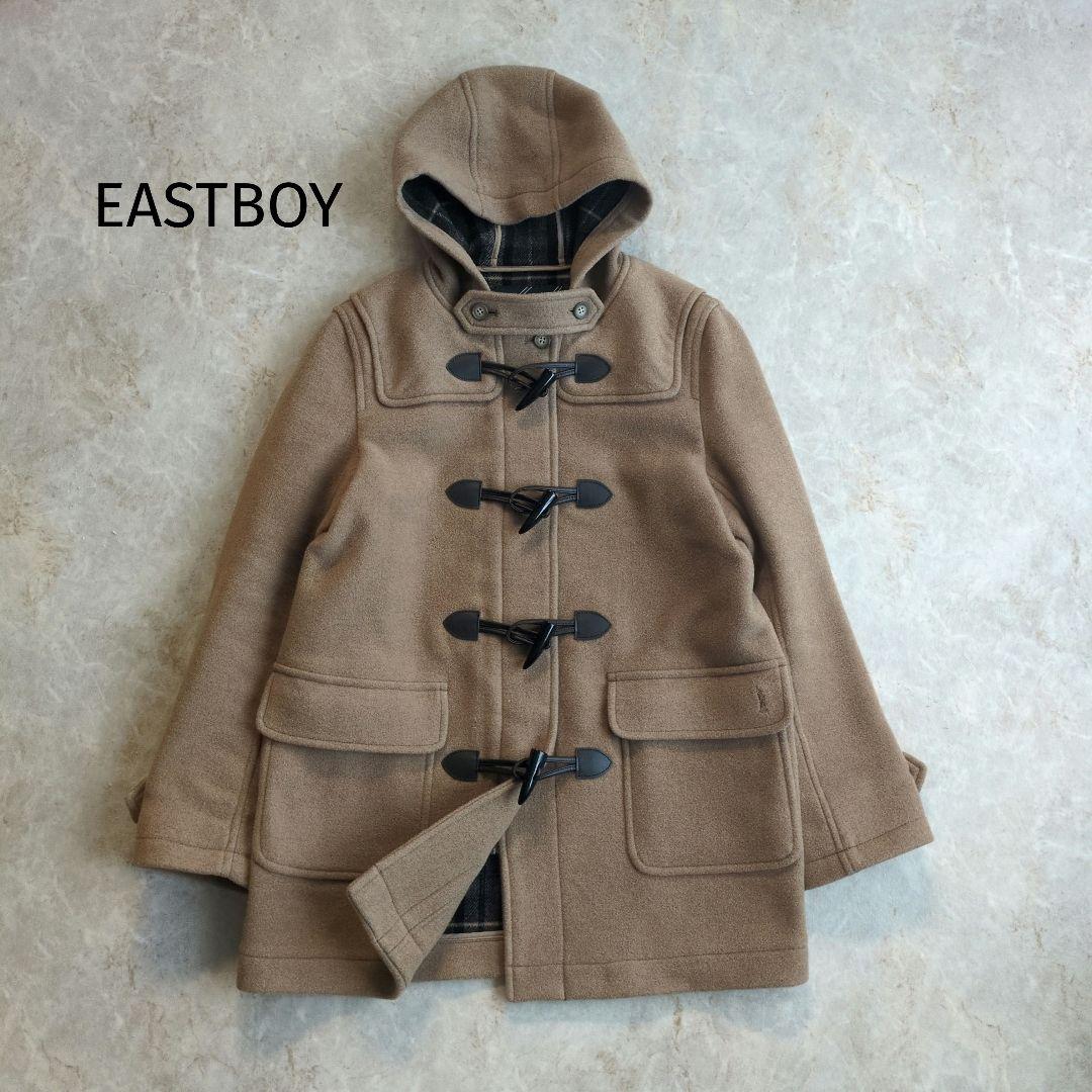 【美品】イーストボーイ　ダッフルコート　11号　キャメル　バルバロッサ