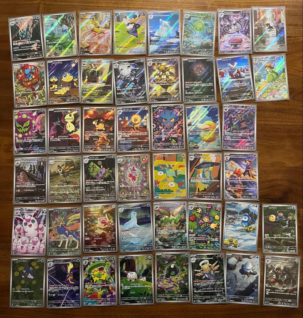 【美品】ポケモンカード AR被りなし46枚セット M*A様 ポケモンカード AR 25枚セット（被りなし）高価カード有り
