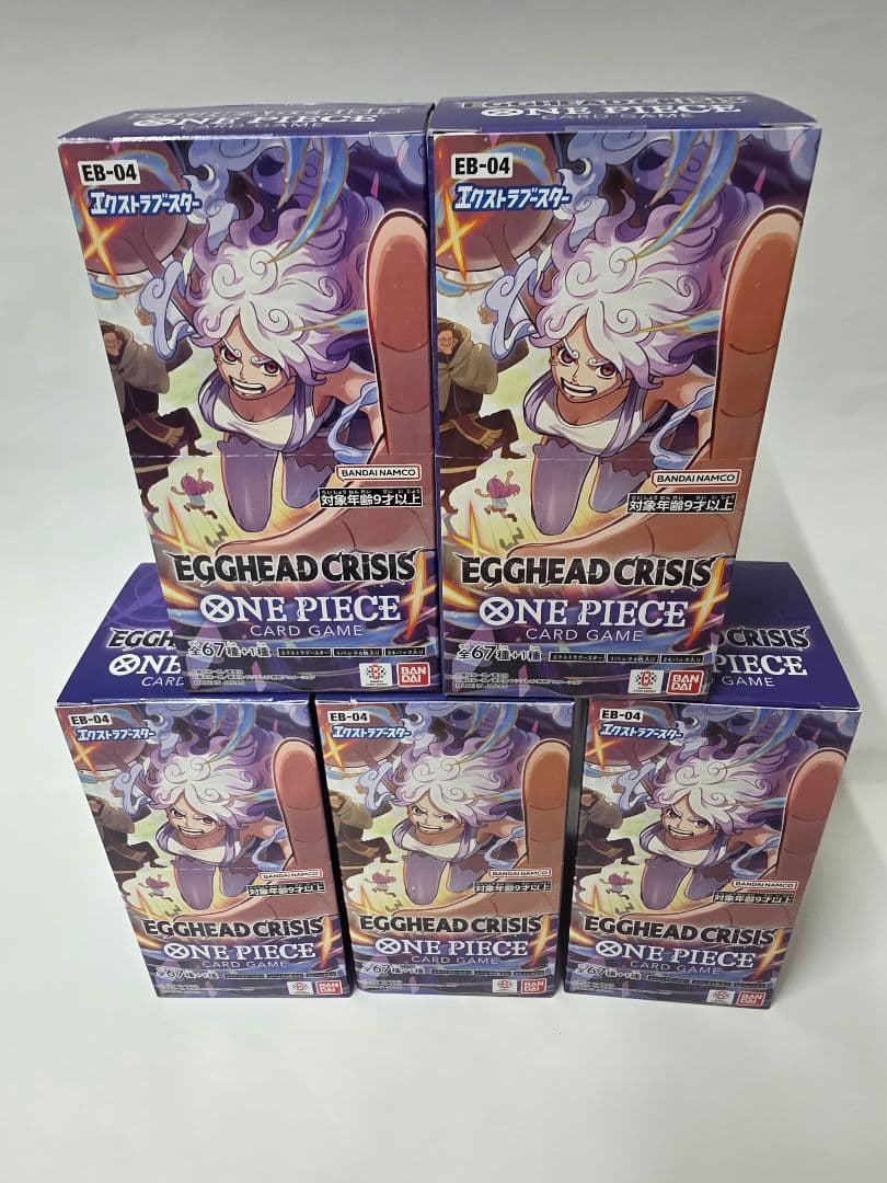 ワンピースカードEGGHEAD CRISIS エッグヘッド 5BOX テープ付き