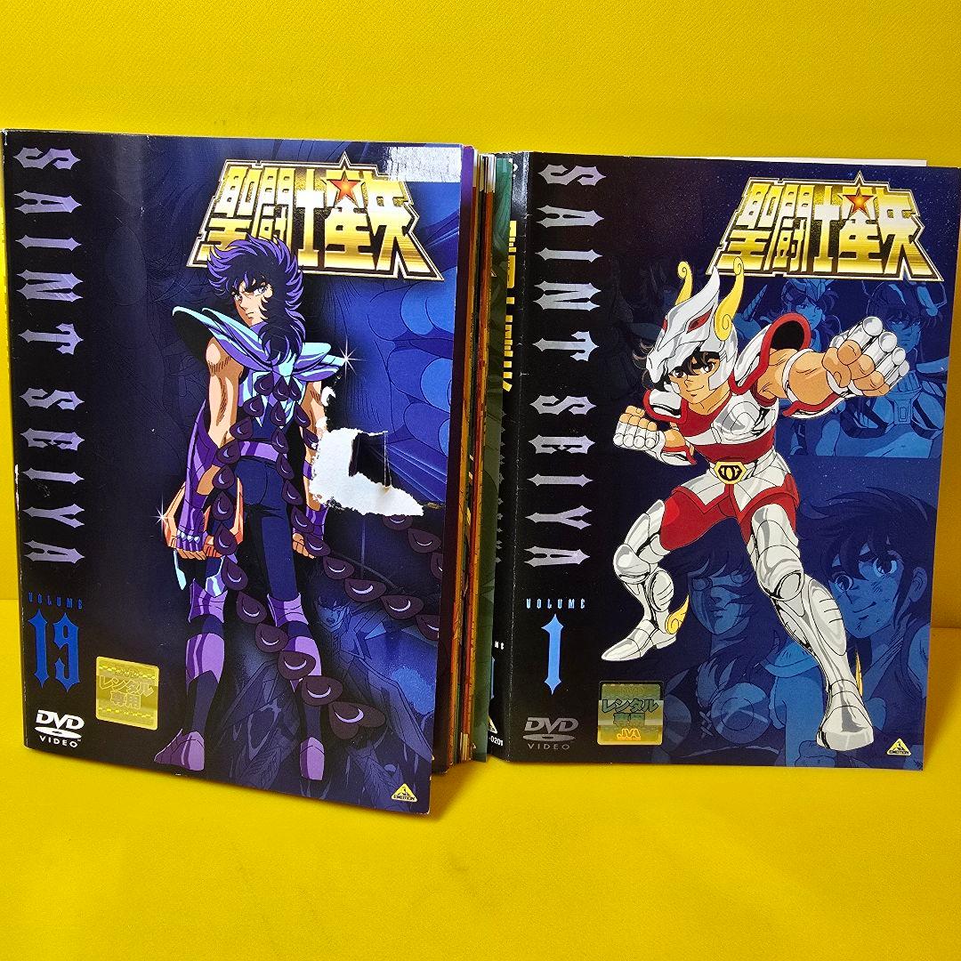 聖闘士星矢 DVD 全19巻　全巻セット Amazon.co.jp: 聖闘士星矢 [レンタル落ち] 全19巻セット [マーケット