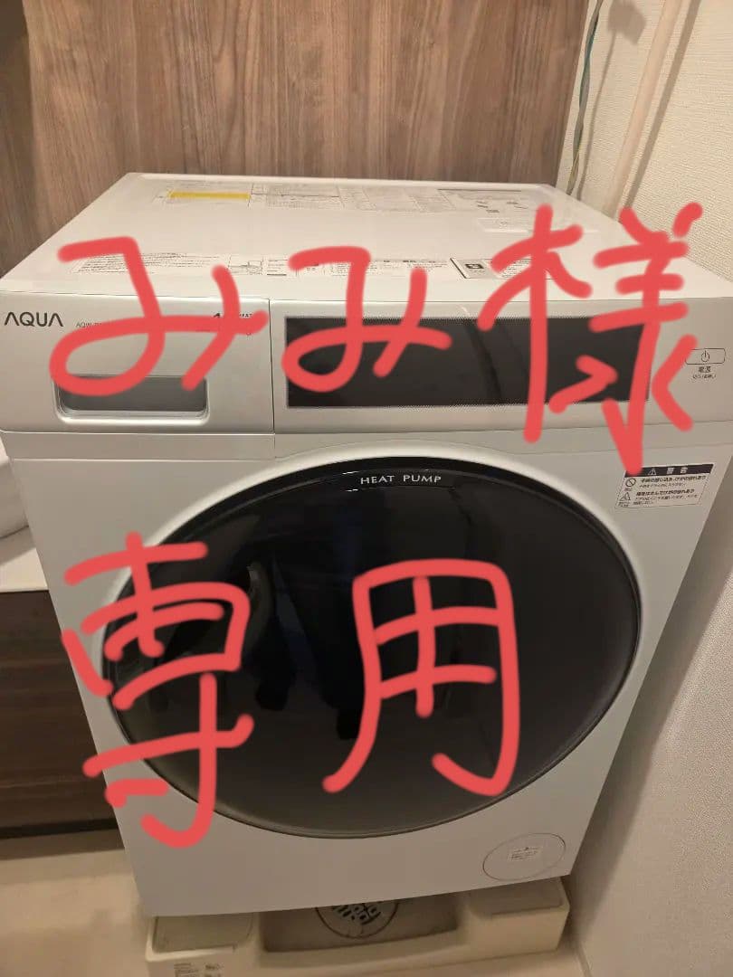 AQUA ドラム式洗濯機 AOW-D10P 10kg