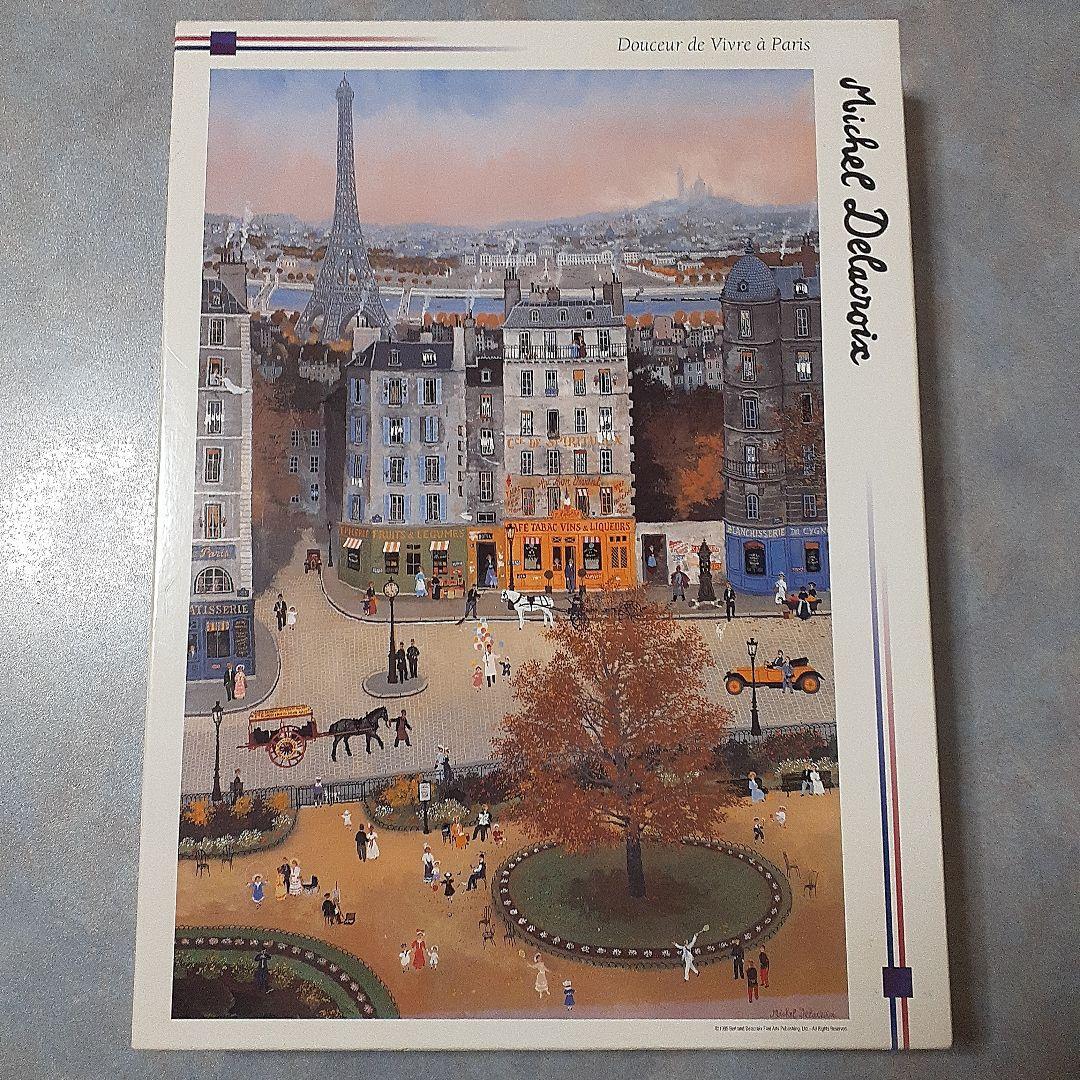 ミッシェルドラクロワ 1000ピース ジグソーパズル 穏やかなパリの暮らし