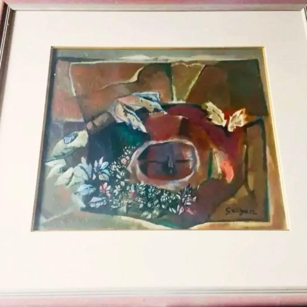 絵画 油絵 真作　今永清玄