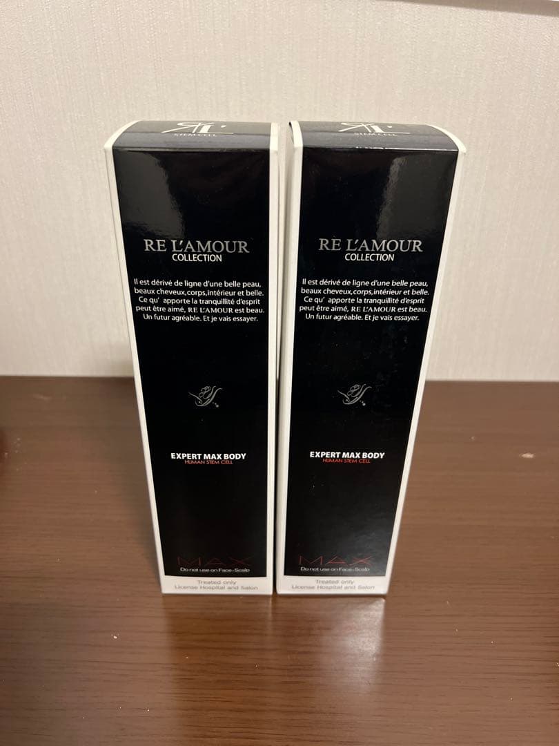 正規品 リアムールエキスパートマックスボディ210g 2本