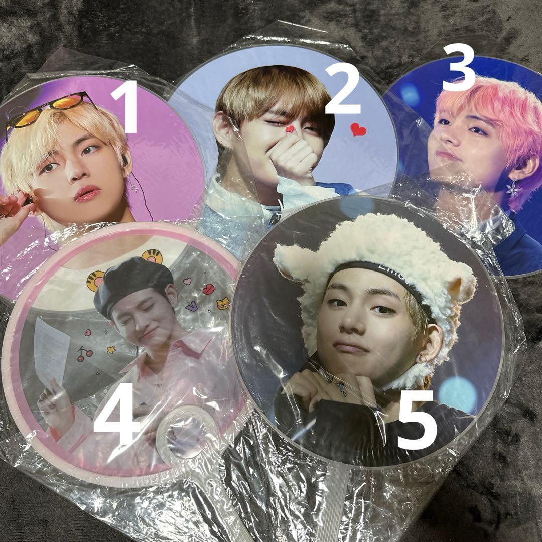 BTS テテ　テヒョン　V BIGうちわ
