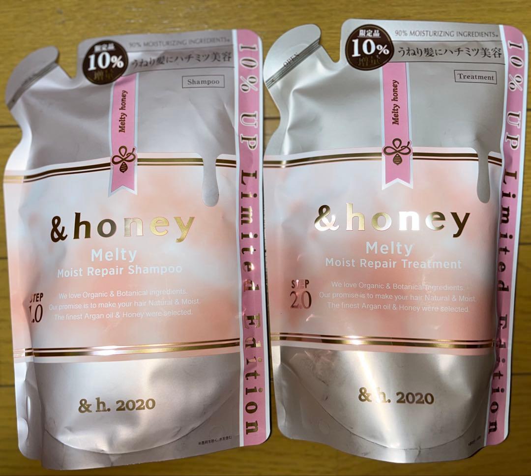 ここママ（メルティモイスト10セット） メルト モイスト シャンプー・トリートメント・髪の化粧水セット