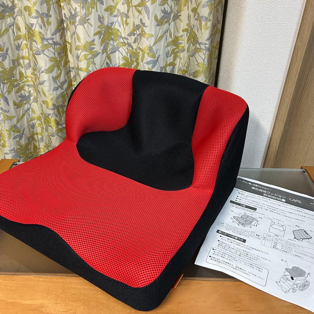 タカノ 座位保持クッション LAPS TC-L01 レッド