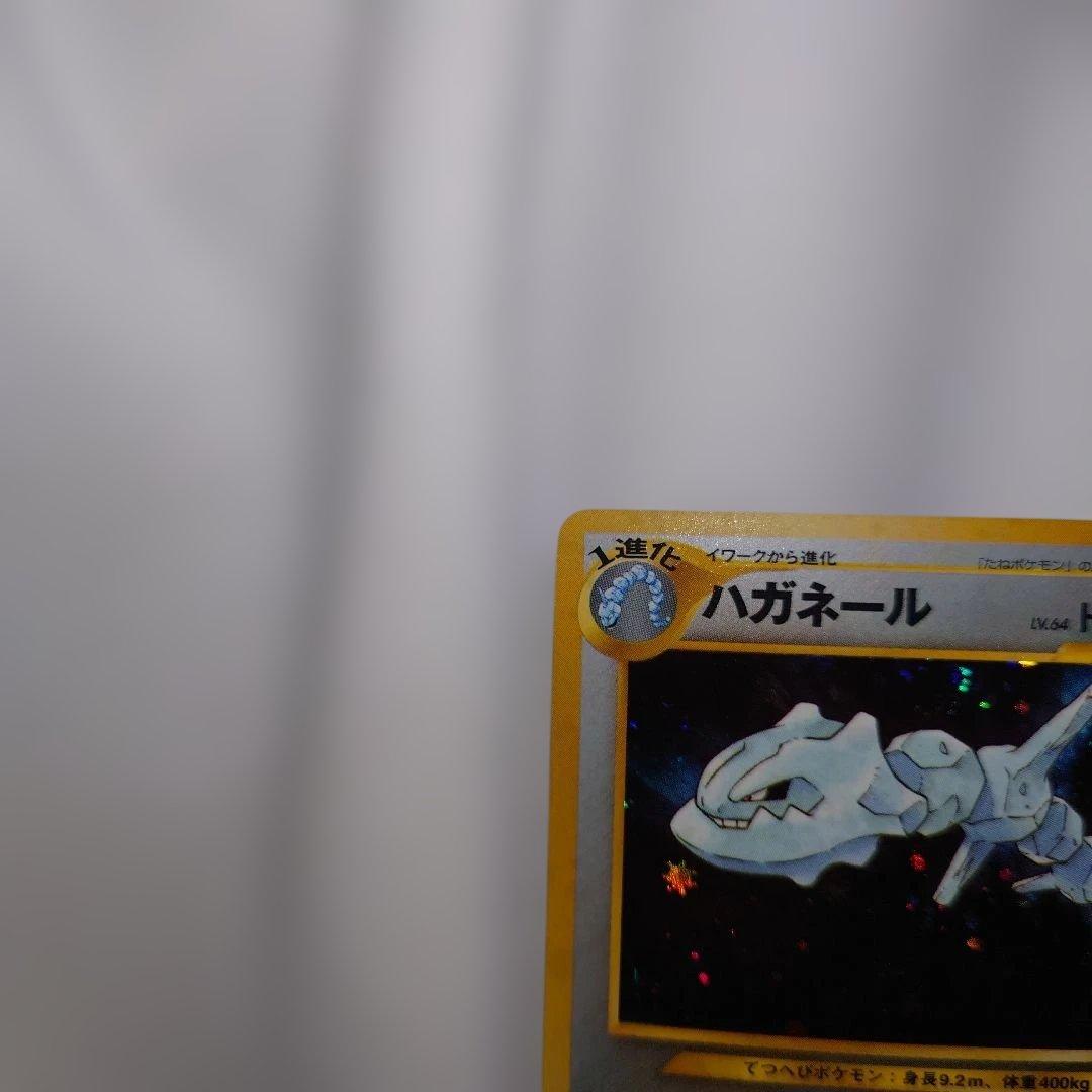 ハガネール ☆ 拡張パック第1弾 金、銀、新世界へ… - メルカリ