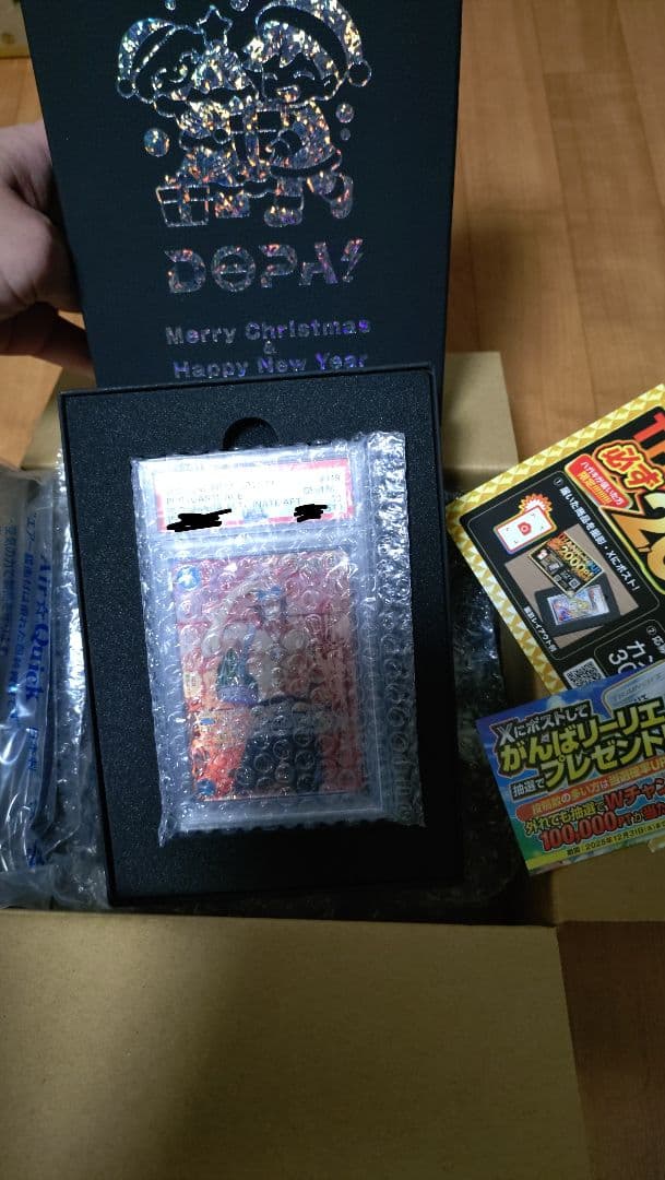 ポートガス・D・エース レッド コミパラ