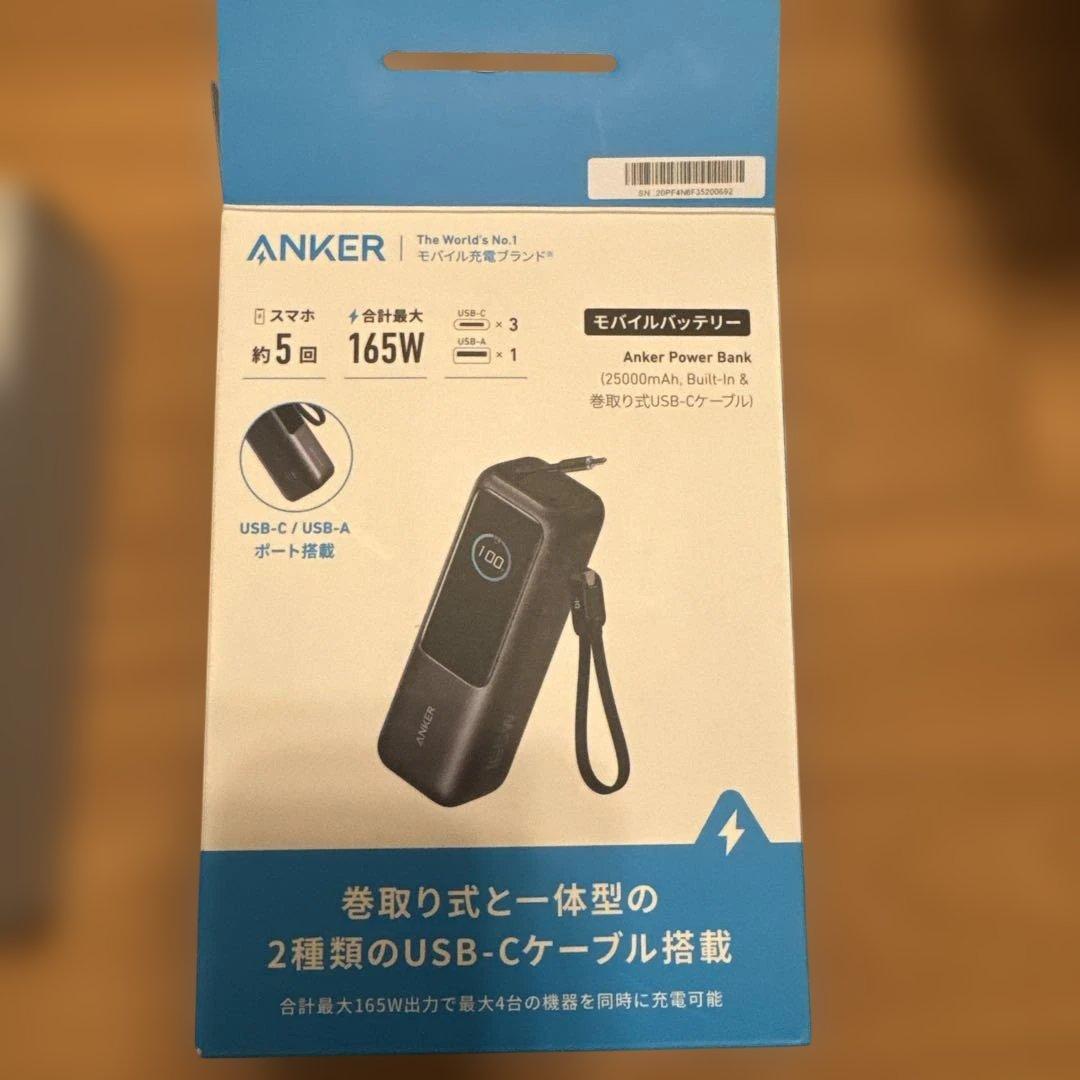 ANKER モバイルバッテリー 165W 25000mAh