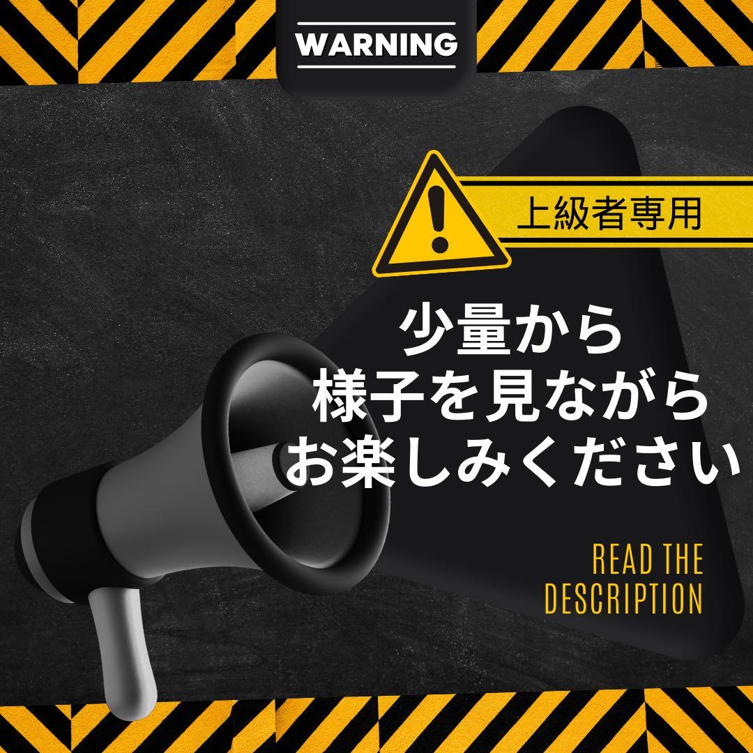 玄人専用】 黎明の先 LemonLimeリキッド1.0ml H4CBH25