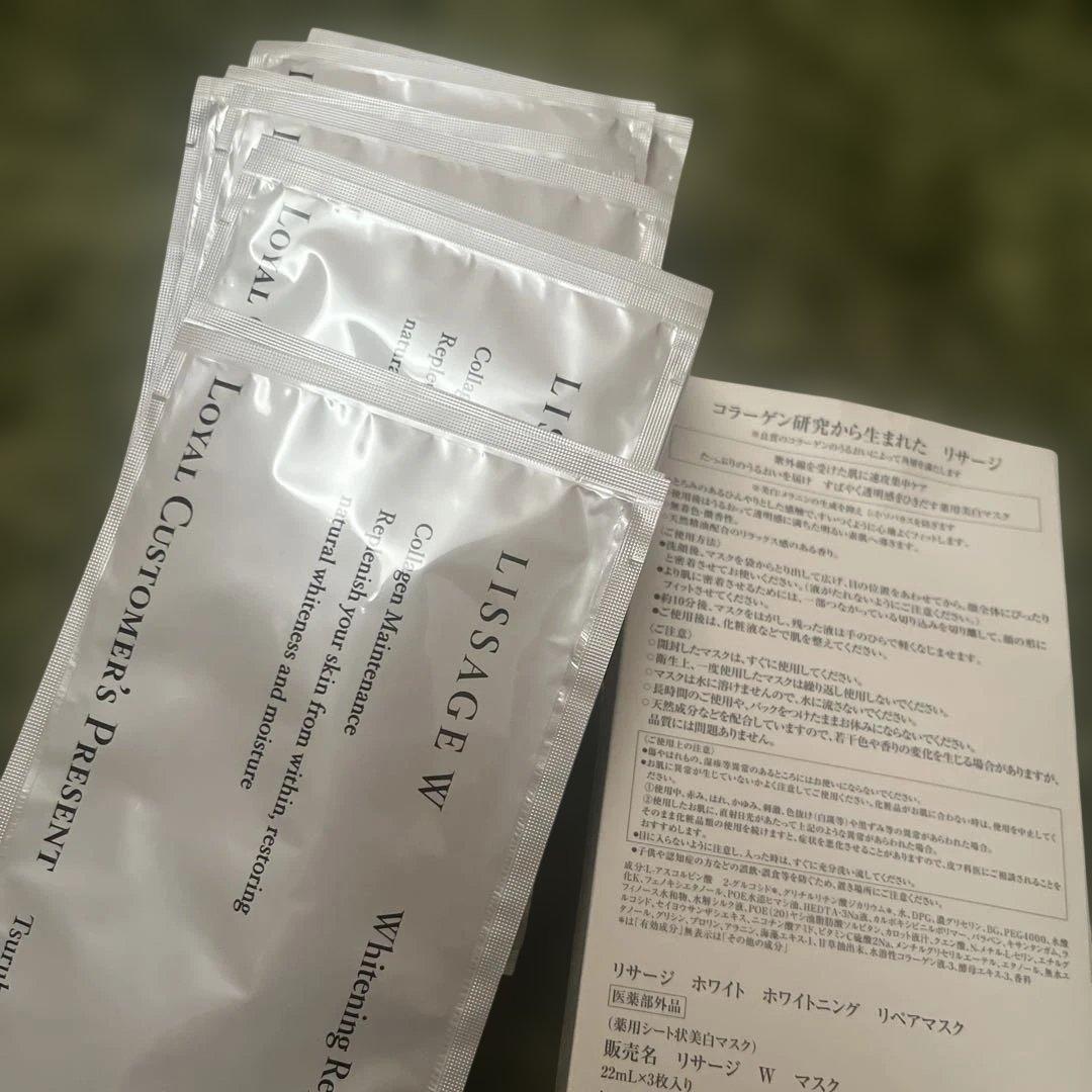 リサージ　ホワイト　ホワイトニング　リペアマスク12枚 リサージ / リサージ ホワイト ホワイトニング リペアマスクの公式商品