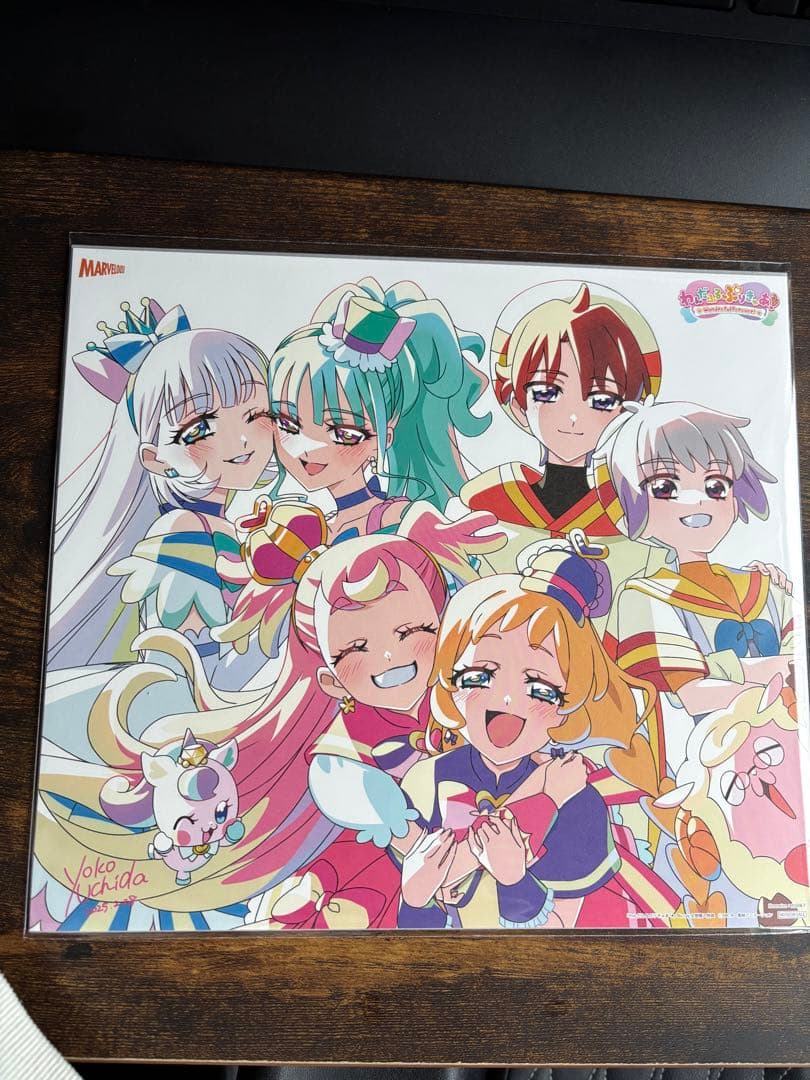 未開封 わんだふるぷりきゅあ！ Blu-ray全巻購入特典色紙