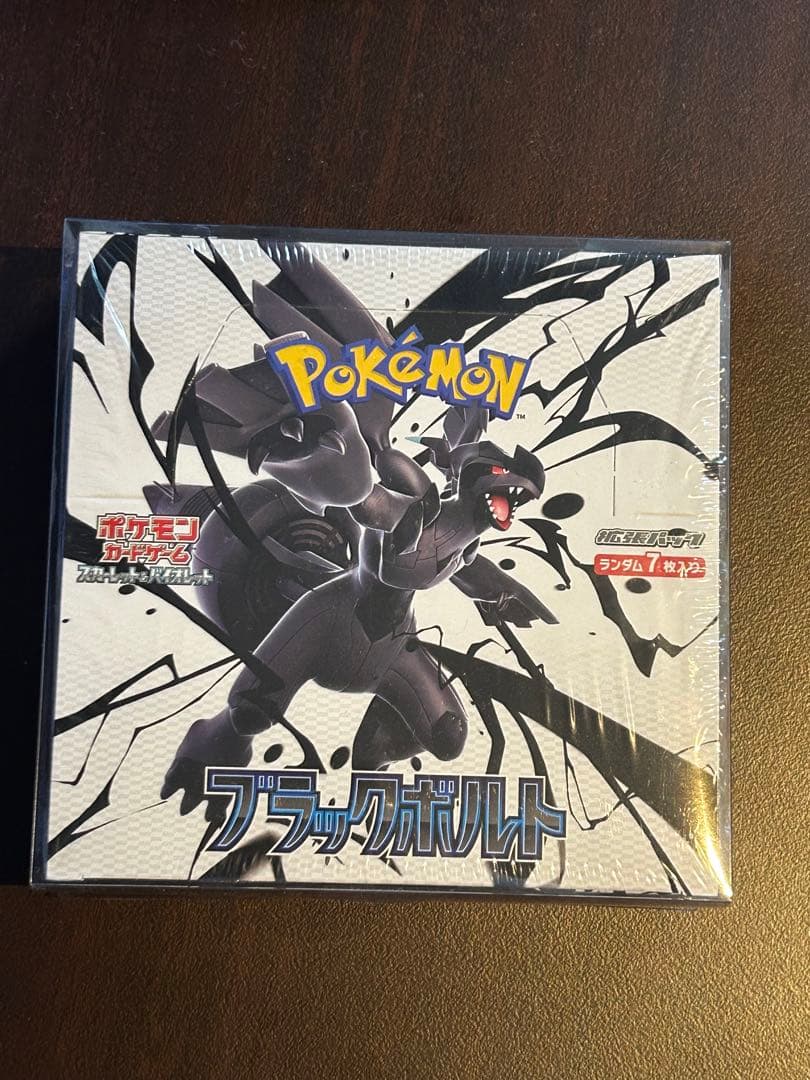 ポケモンカード　ブラックボルト 1box シュリンク付き新品