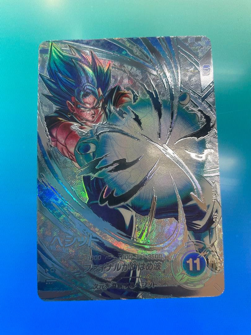 ドラゴンボールスーパーダイバーズ SDV7-SEC☆ パラレル ベジット パラレル】SDV7-SEC ベジット SEC☆ | ドラゴンボールスーパー