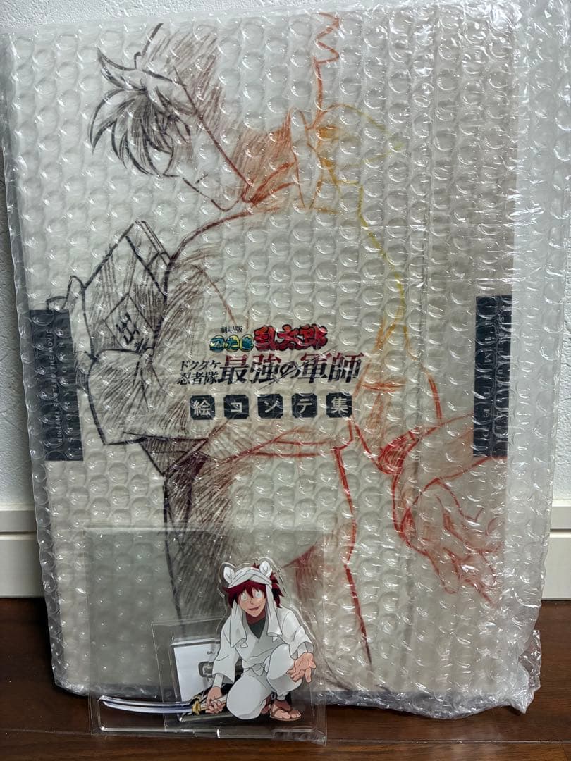 忍たま乱太郎 ドクタケ忍者隊最強の軍師 絵コンテ集