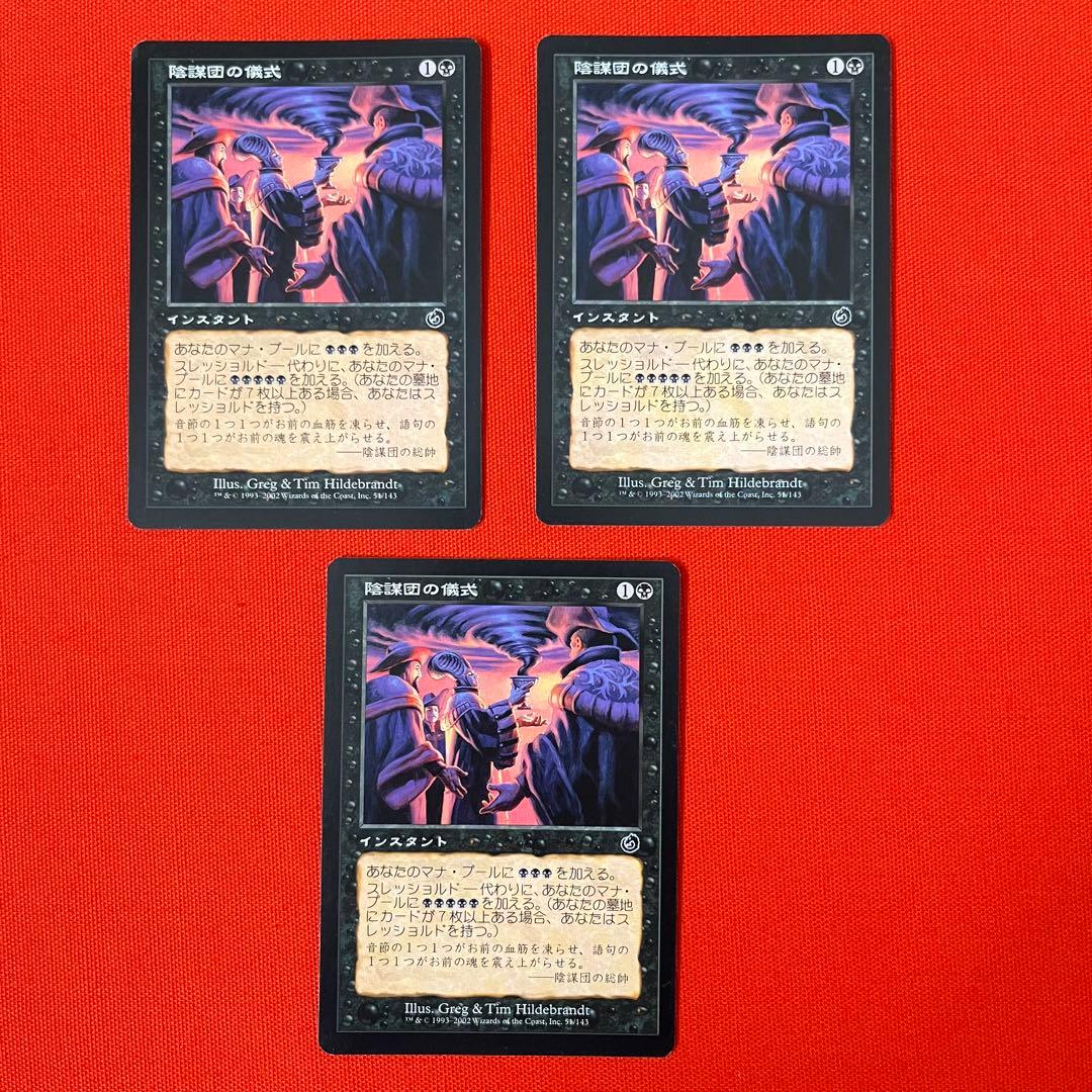 まとめ買い相談大歓迎】らんたいむ様 リクエスト 2点 まとめ商品