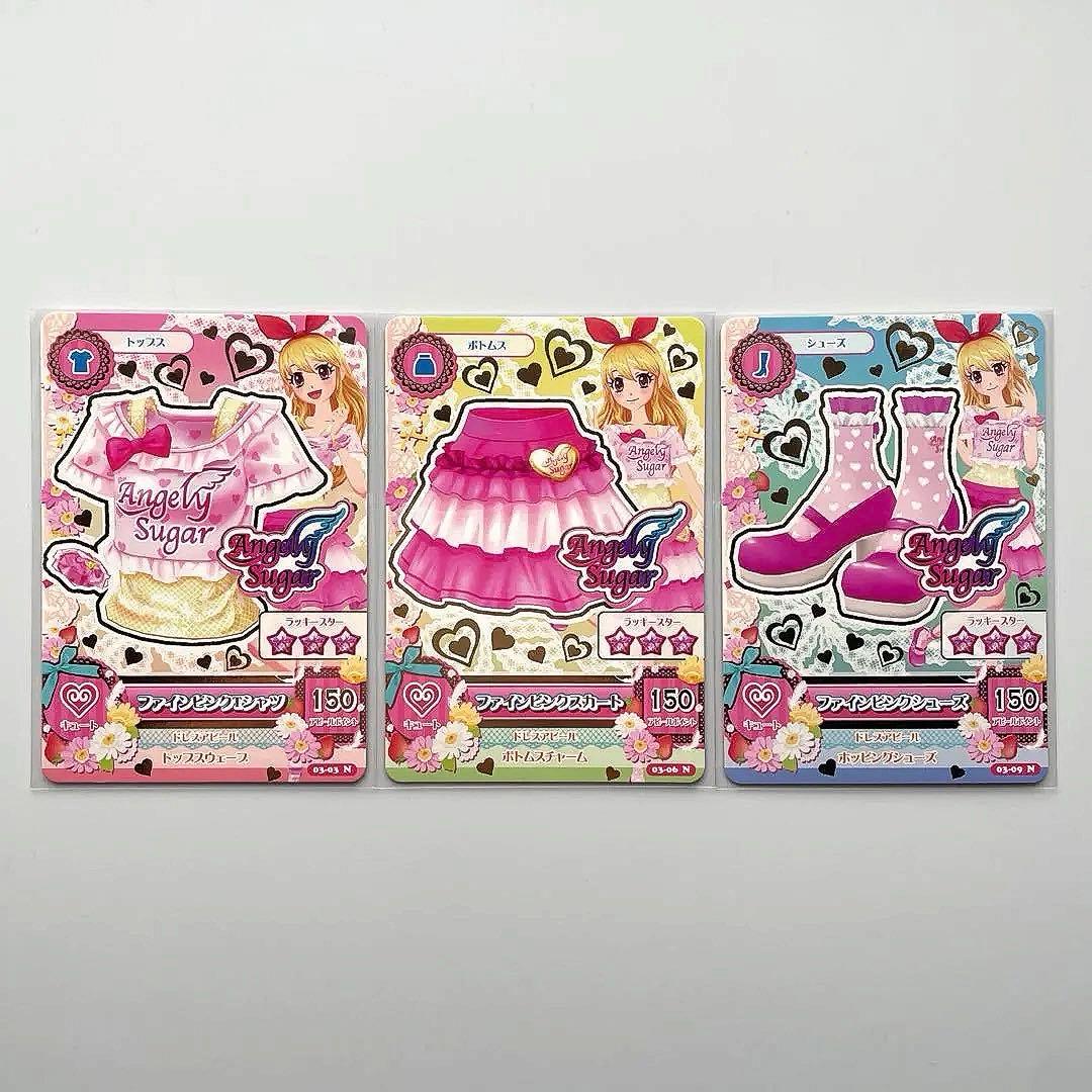 排出版】第3弾☆ アイカツカード ファインピンクセット 星宮いちご