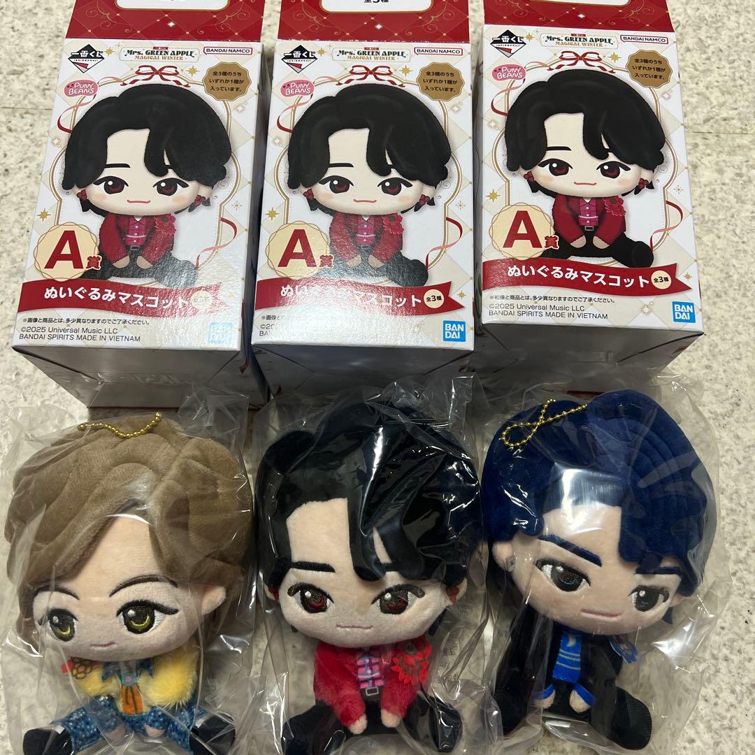 ミセス Mrs. GREEN APPLE 一番くじ A賞コンプリートセット　ぬい