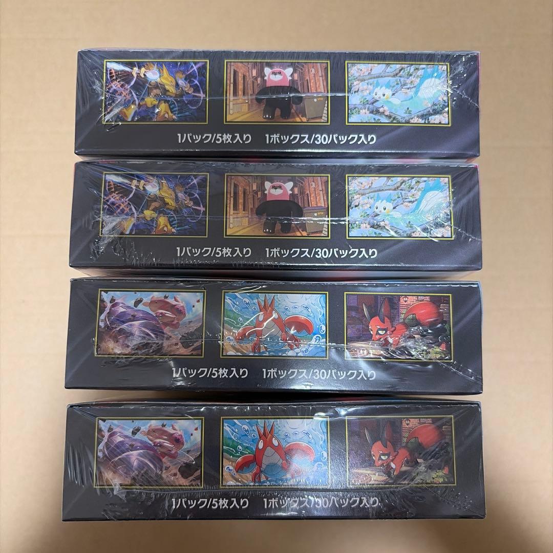 新品未開封 メガブレイブ メガシンフォニア シュリンク付き - メルカリ