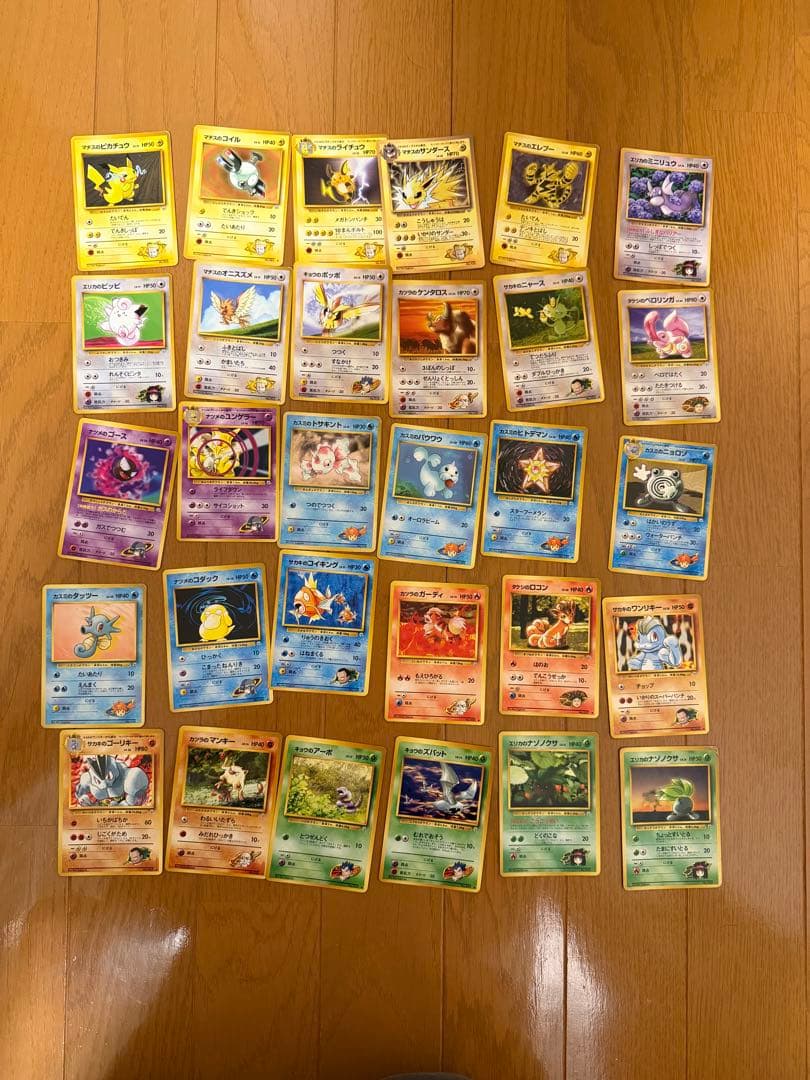 早い者勝ち旧裏（キラ含）GX EX CHR プロモBLEAKデルタ種 まとめ売り 状態C〕カイリューex δ-デルタ種【☆】{004/068}