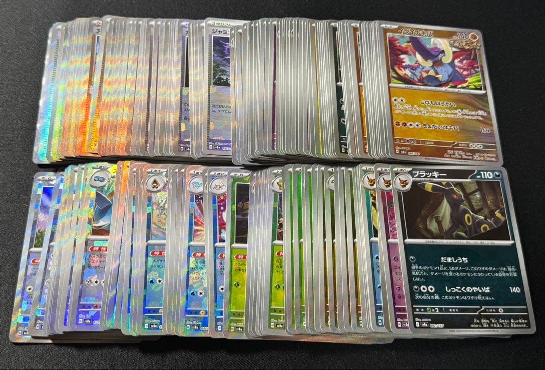 ポケモンカード　テラスタルフェスex モンスターボールミラー 144種 コンプ