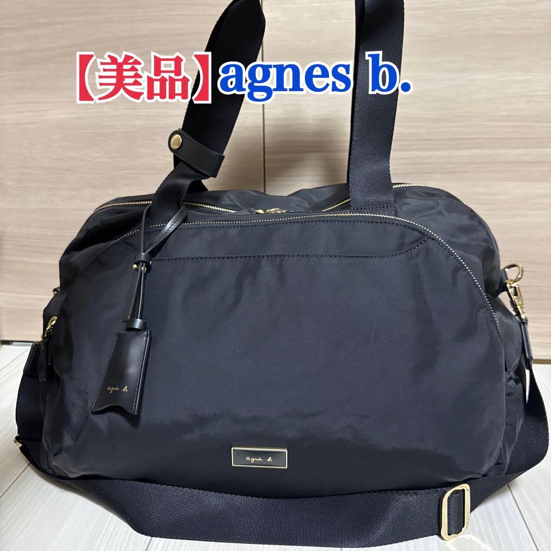 【美品】agnes b. アニエスベー 2way ボストンバッグ ナイロン 黒