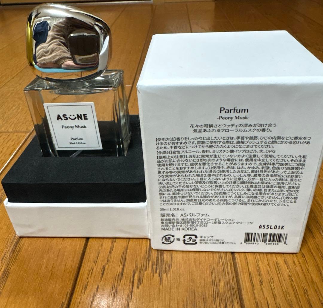 中町綾ASUNE 香水