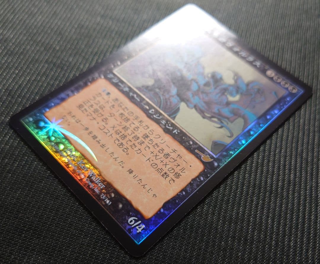 mtg 日本語 FOIL 墜ちたる者ヴォルラス nem - メルカリ