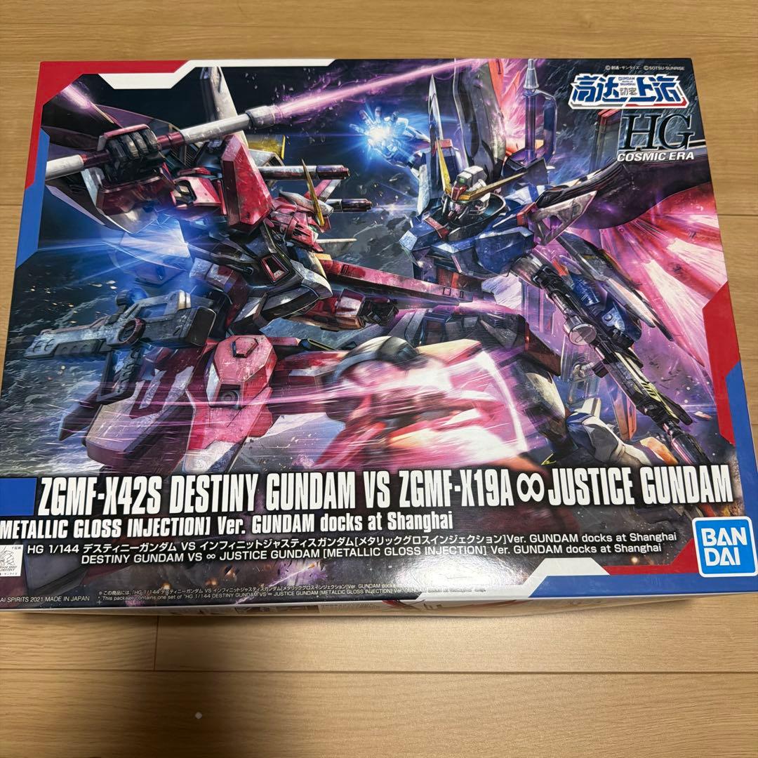 HG デスティニーガンダムVSインフィニットジャスティスガンダム［メタリック］ Amazon.co.jp: HGCE デスティニー VS インフィニットジャスティス