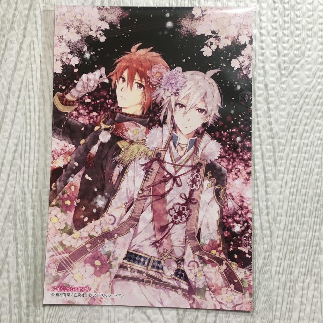 アイナナ 種村有菜 缶バッジ 雨 七瀬陸・九条天 セット【未使用・新品