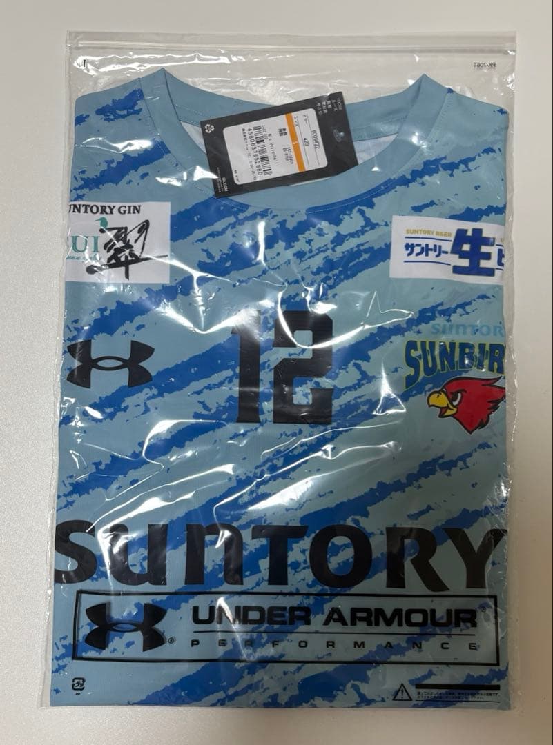 【新品/未使用】サントリーサンバーズ 髙橋藍 レプリカユニフォーム S サントリーサンバーズ 髙橋藍 レプリカユニフォーム - メルカリ