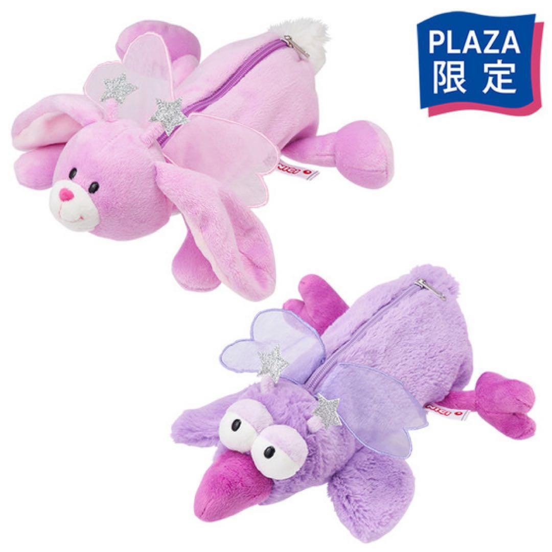 ニキ NICI ハチドリ PLAZA限定 フィギュアポーチ スターフェアリー