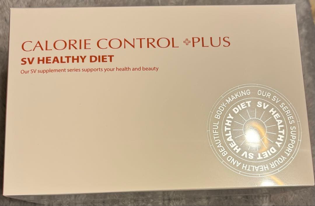 カロリーコントロールプラス