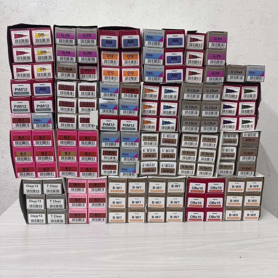 イゴラ ロイヤル　ピクサム メリール　ペンタ　カラー剤 134本　まとめ売り