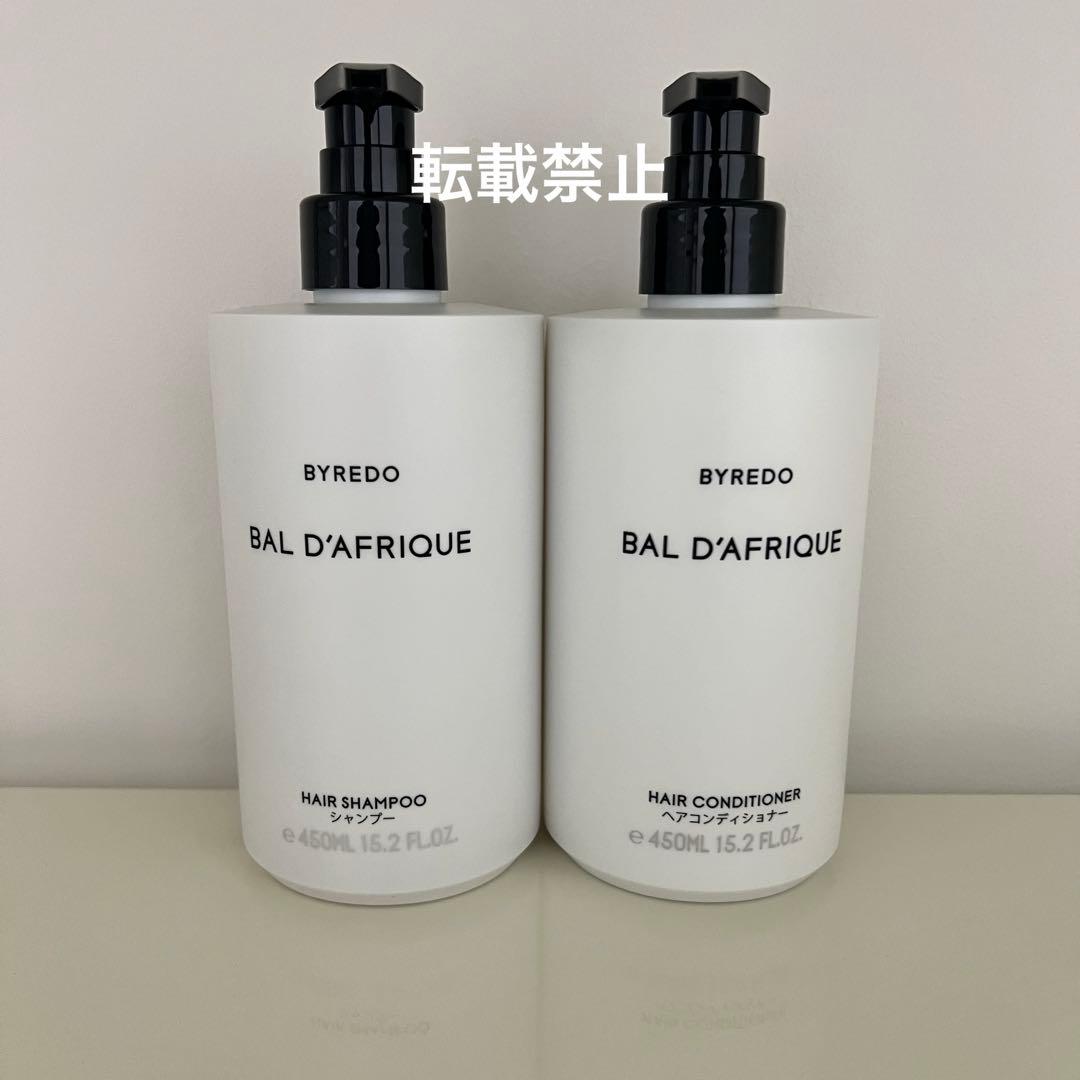 BYREDO BAL D'AFRIQUE シャンプー・コンディショナーセット