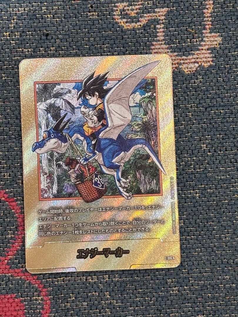 ドラゴンボール　フュージョンワールド エナジーマーカー　金　38巻