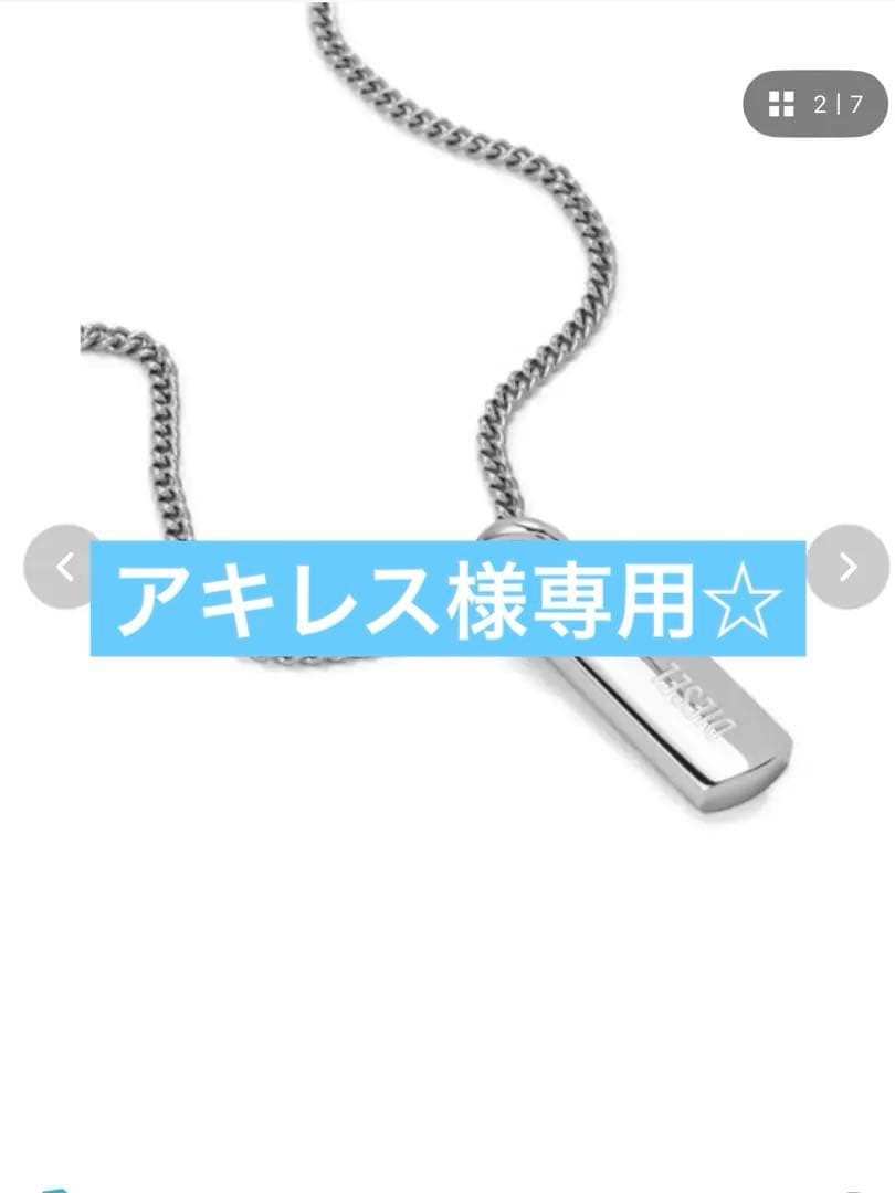 DIESEL ネックレス 未開封新品