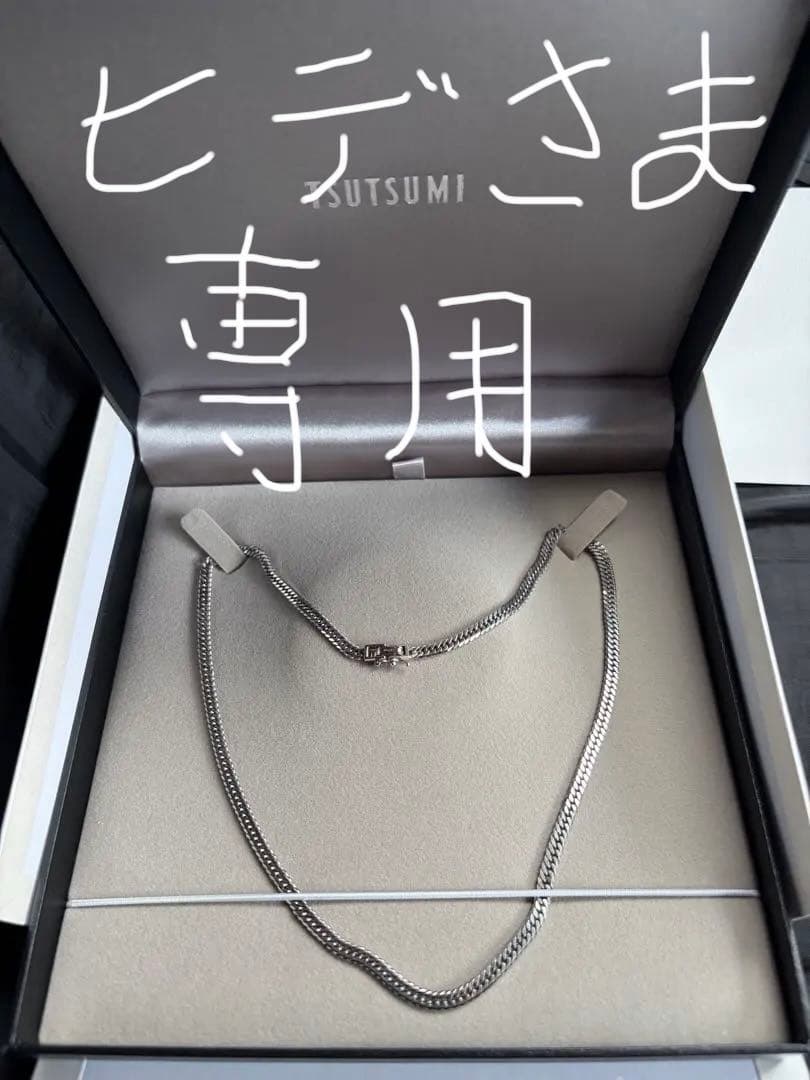 プラチナ850 喜平ネックレス　6面W 23.5グラム Pt850 6面ダブルカット 喜平 250g/50cm プラチナ ネックレス | 株式